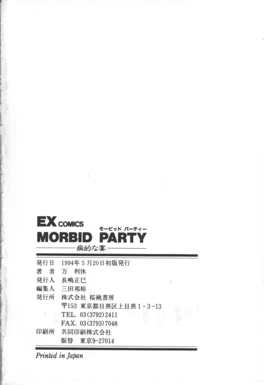 MORBID PARTY 181