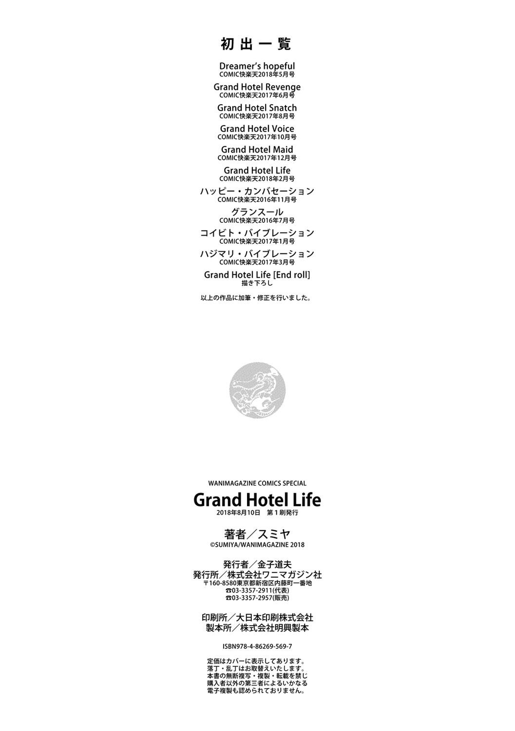 Grand Hotel Life 213