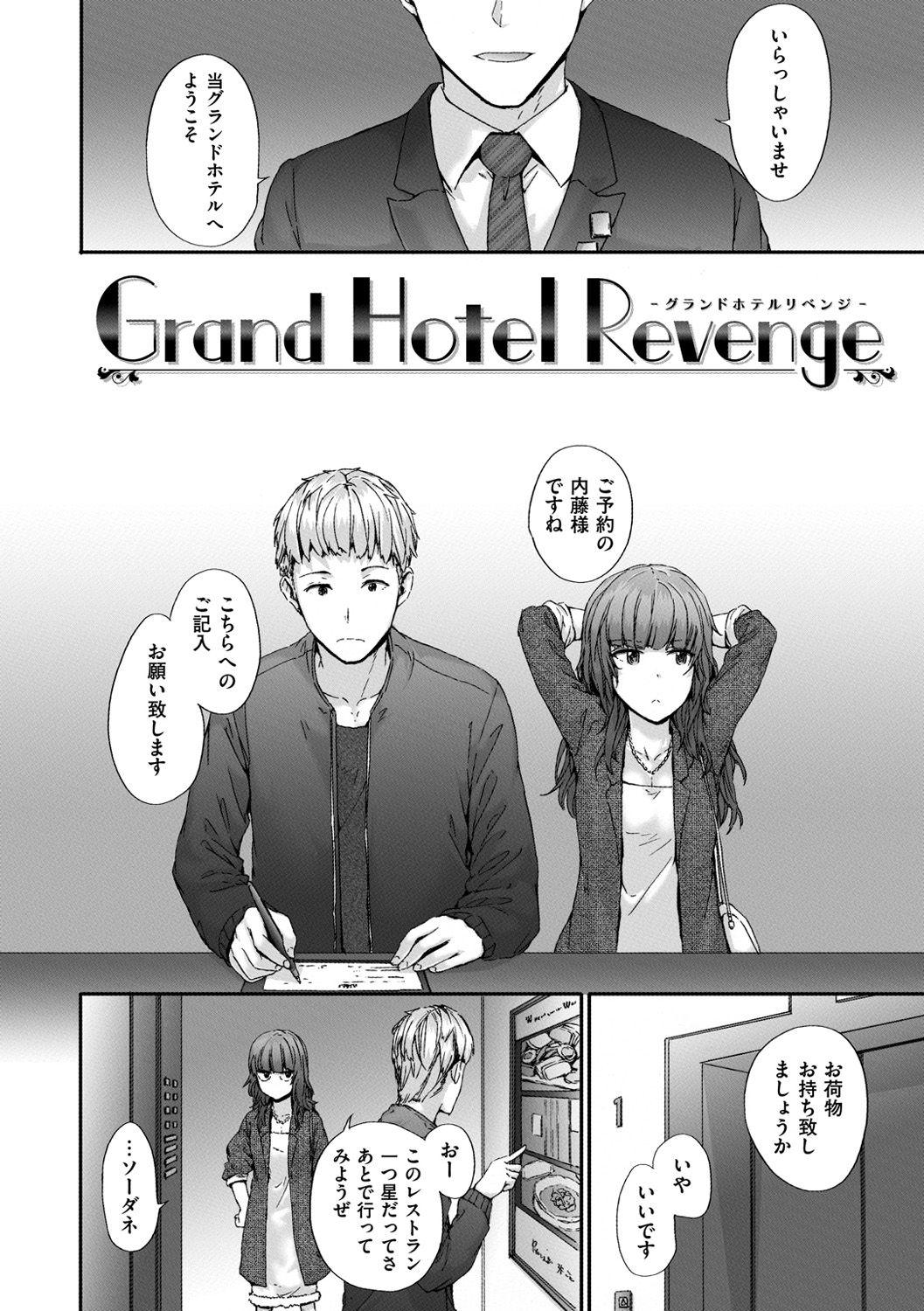 Grand Hotel Life 23