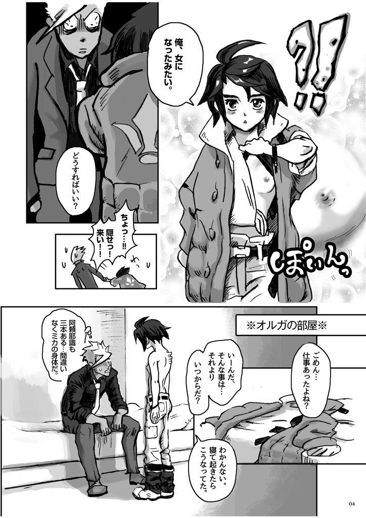 Creamy Ore no Mika ga Onnanoko ni Nacchimatta! - Mobile suit gundam tekketsu no orphans Dom - Page 6
