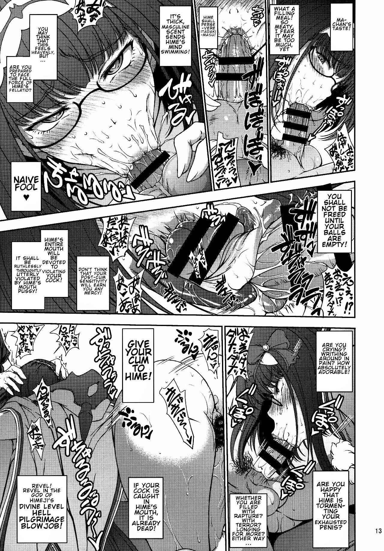 Assfingering Junjou Hetare na Dosukebe Hime no Hatsujou Haishin - Fate grand order Bound - Page 12