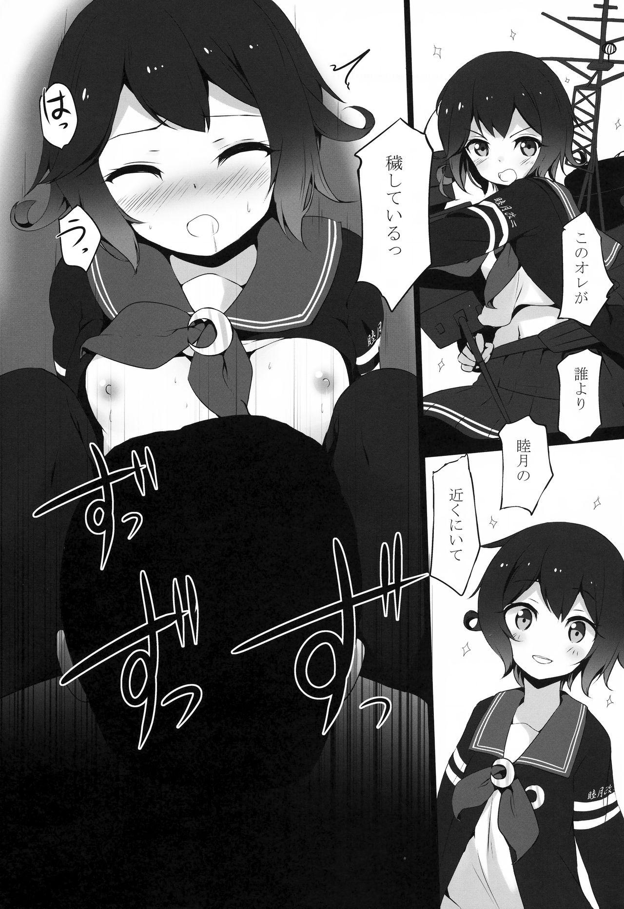 Hardcore Gay Mutsuki-chan ga XXX Sareru Hon - Kantai collection Kissing - Page 12