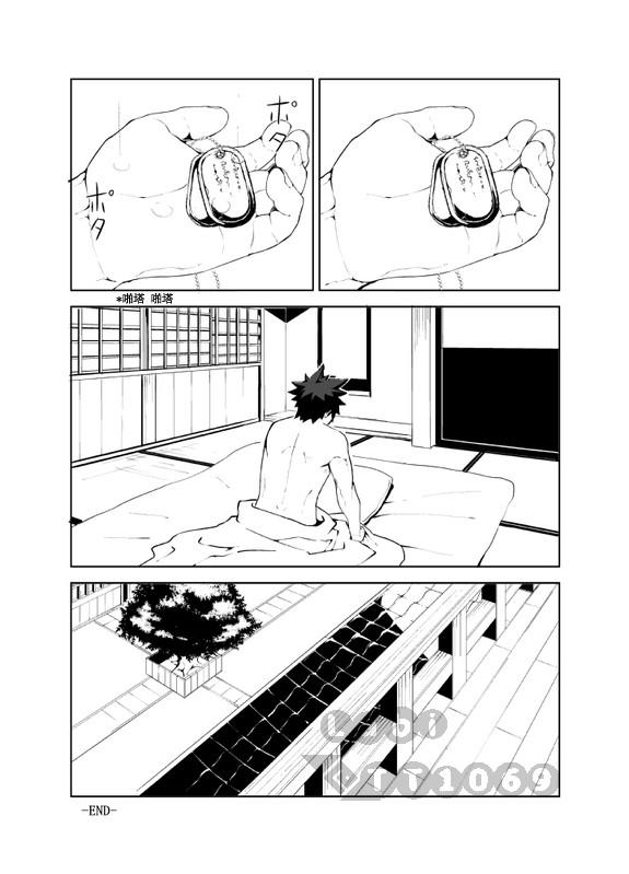 Gay Bareback Ashita ga Kuru Mae ni | 明天到来之前 - Original Punished - Page 29