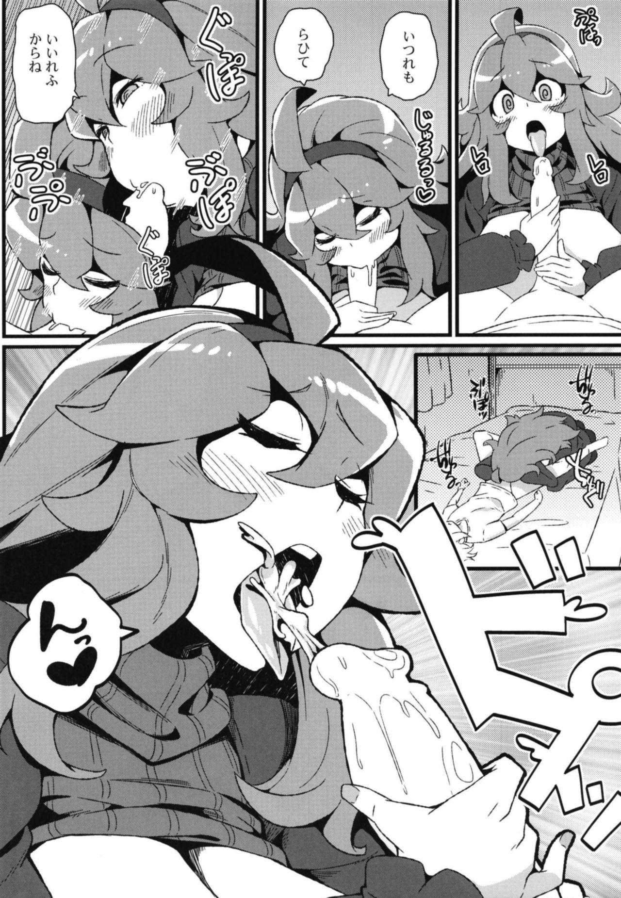 Great Fuck Tomodachi? Maniac 04 - Pokemon Mulher - Page 12