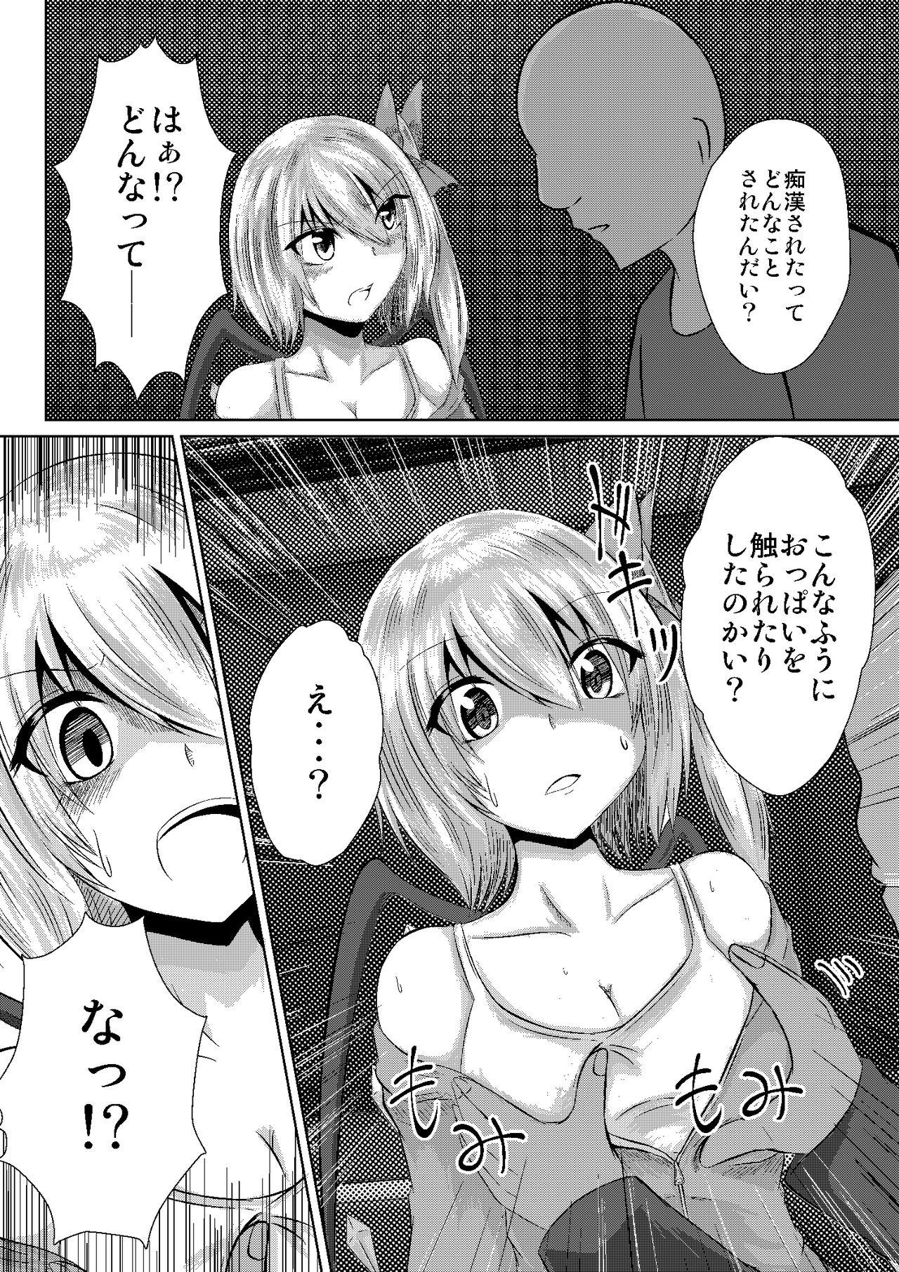 Housewife JK Flan VS Chikan Oji-sans - Touhou project Gaypawn - Page 5