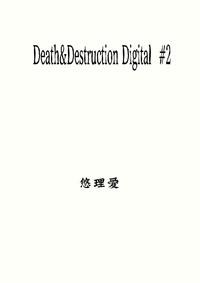 Death&Destruction Digital #2 3