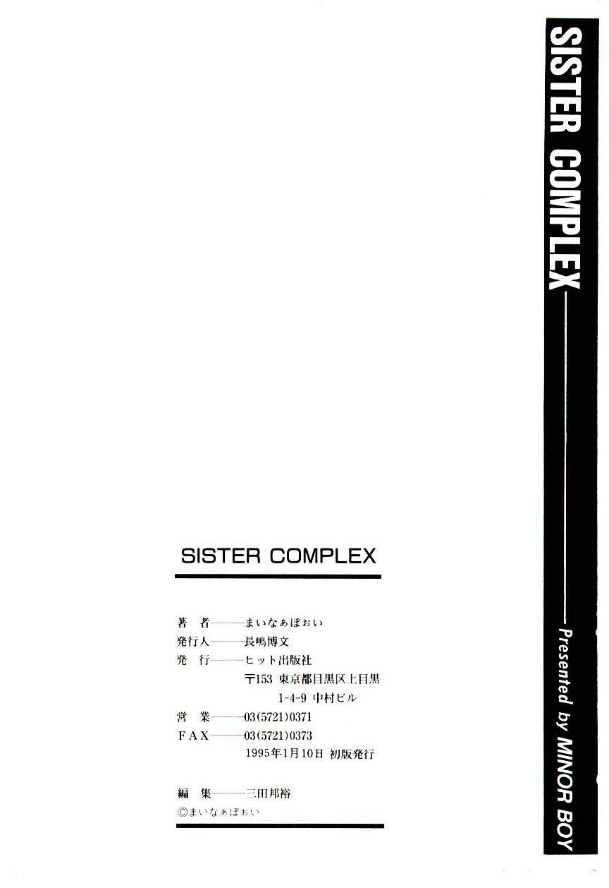 SISTER COMPLEX 180