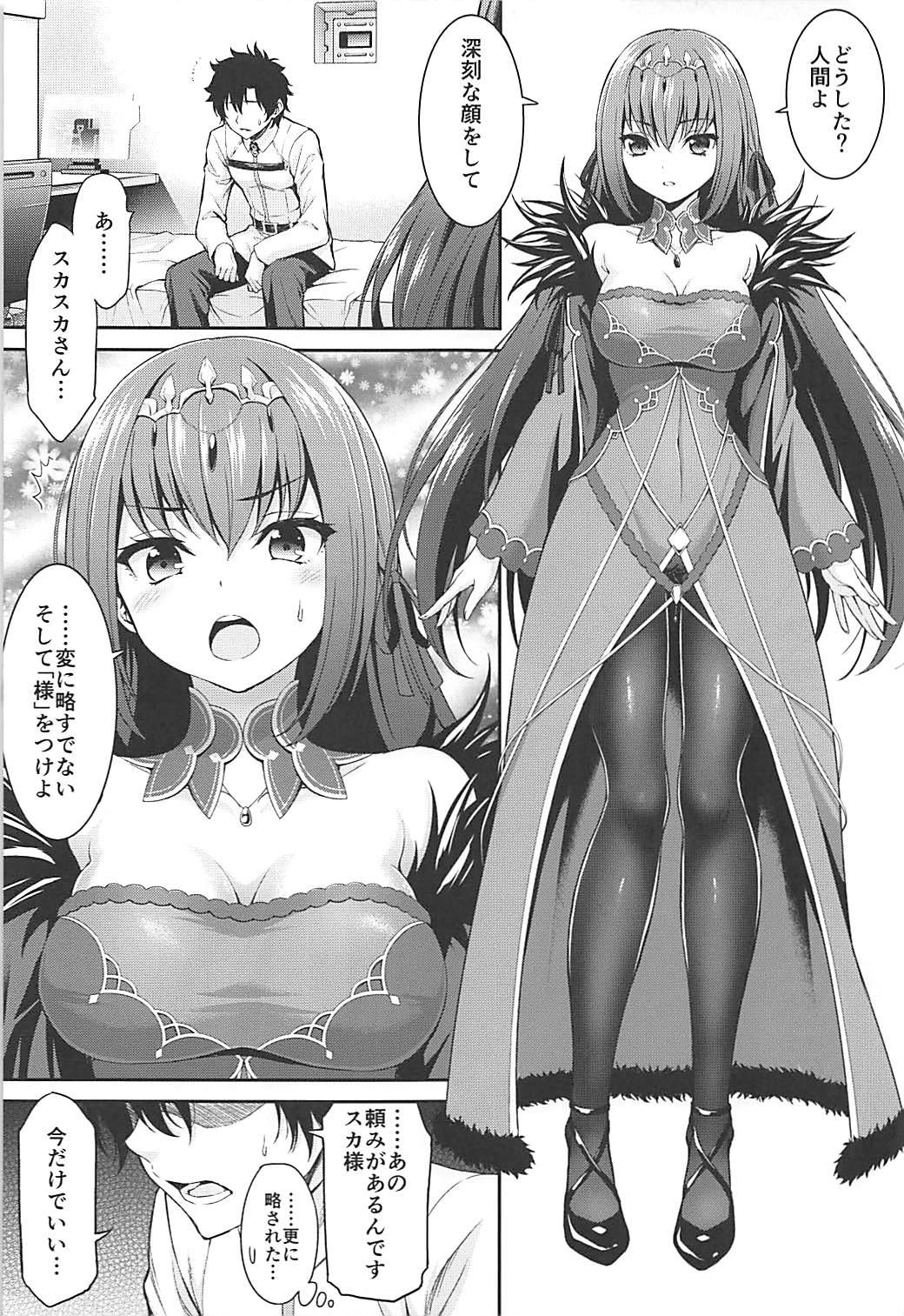 Handjob Scathaha Play - Fate grand order Long Hair - Page 4