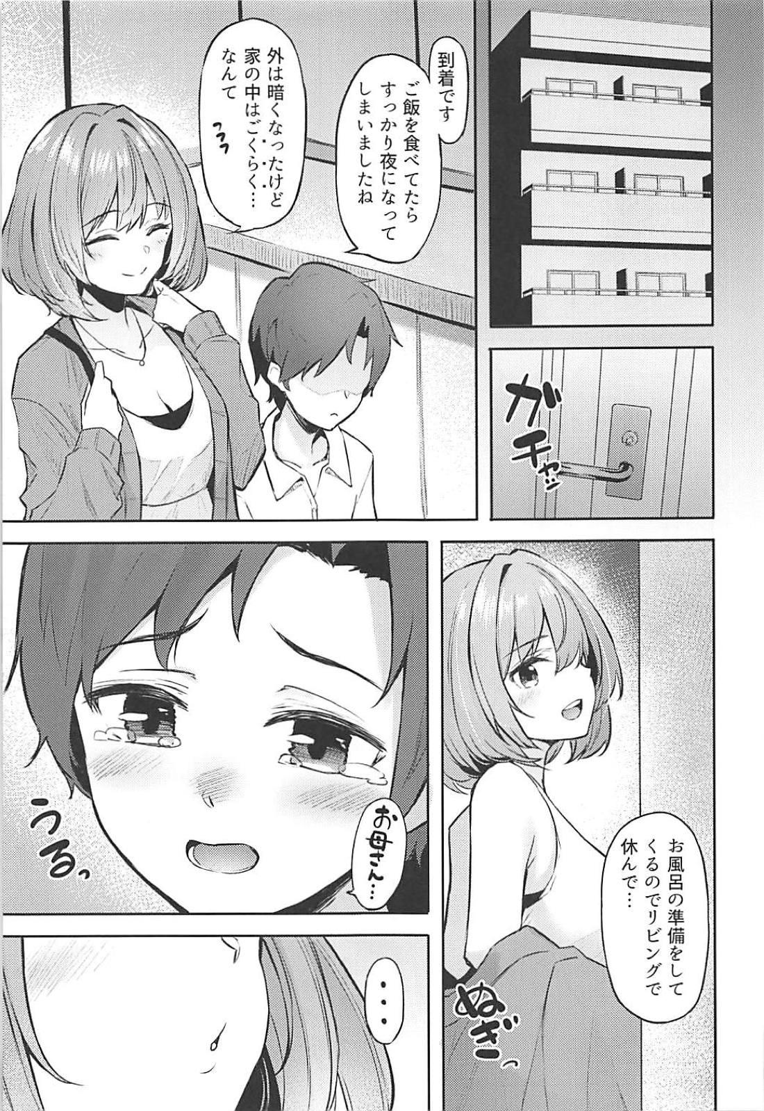 Transexual Kaede-san to Shota P no Ecchi na Hon - The idolmaster Caiu Na Net - Page 6