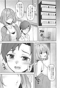 Kaede-san to Shota P no Ecchi na Hon 6