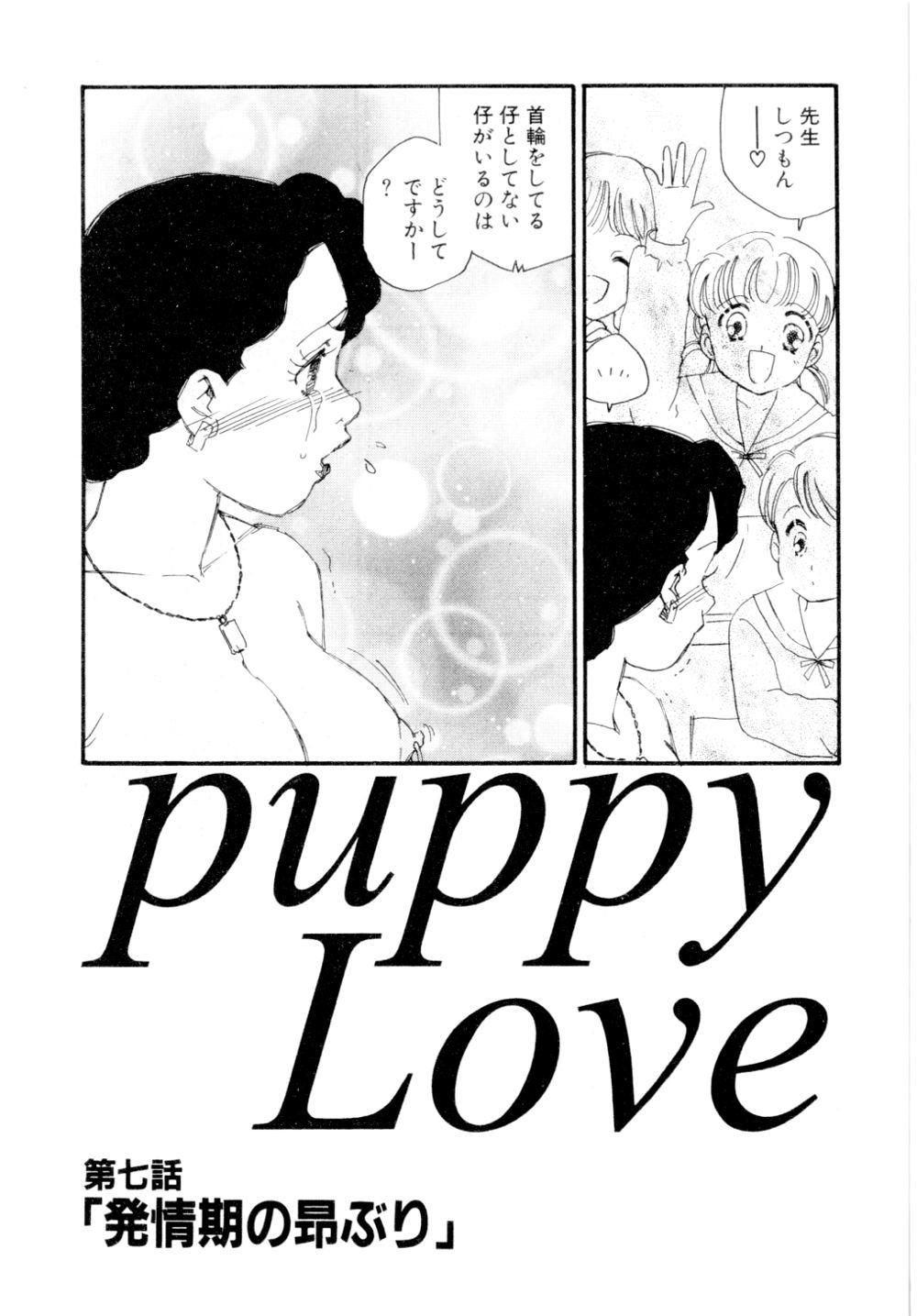 puppy Love 132