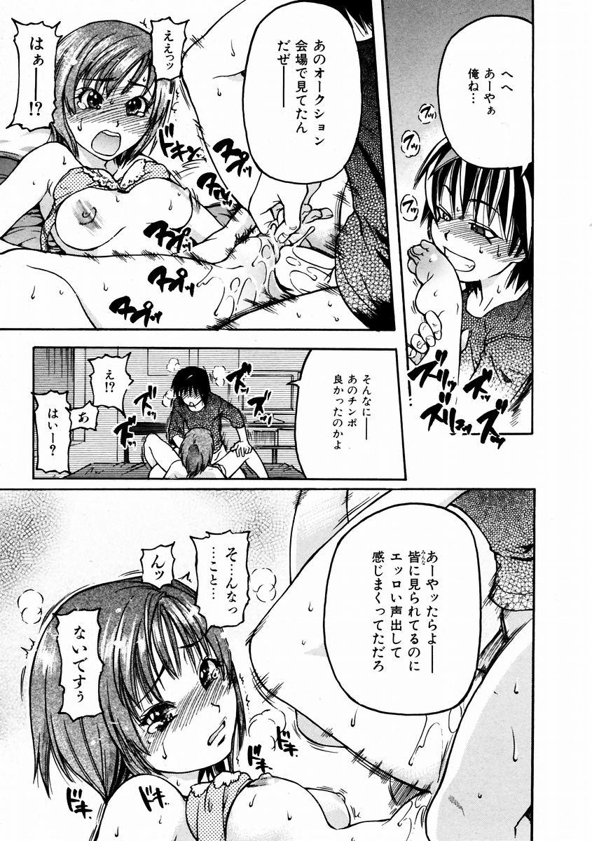 Shining Musume. 3. Third Go Ahead! 131