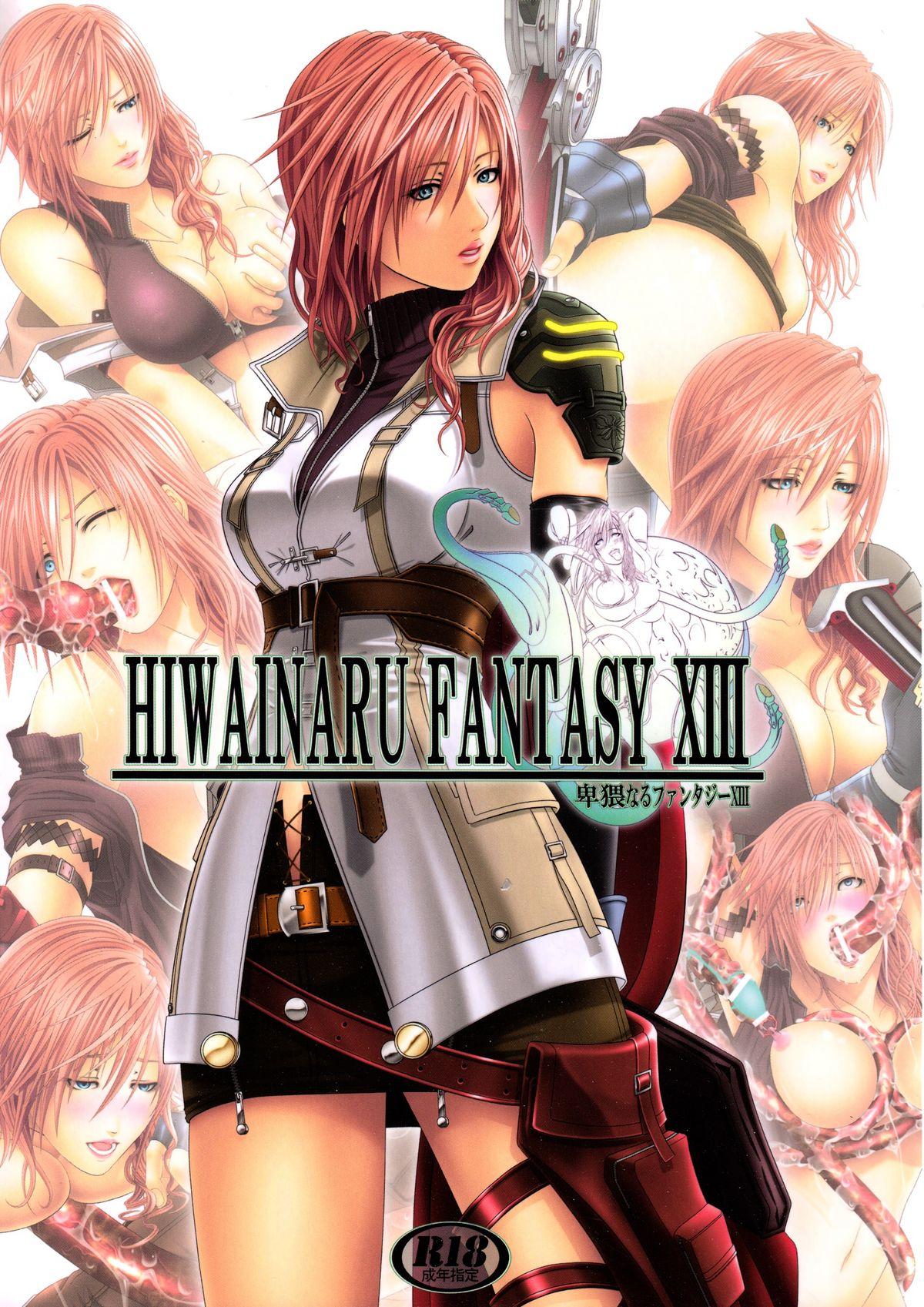Bitch HIWAINARU FANTASY XIII - Final fantasy xiii Handsome - Page 1