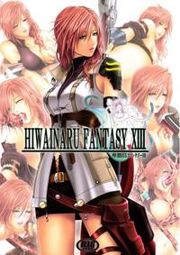 Pussy Licking HIWAINARU FANTASY XIII Final Fantasy Xiii Blow Jobs 1