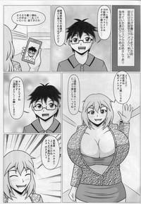 FutaToon Paizurina Sensei No  Tanpen Manga ♪ Homestay Edition Original Housewife 2