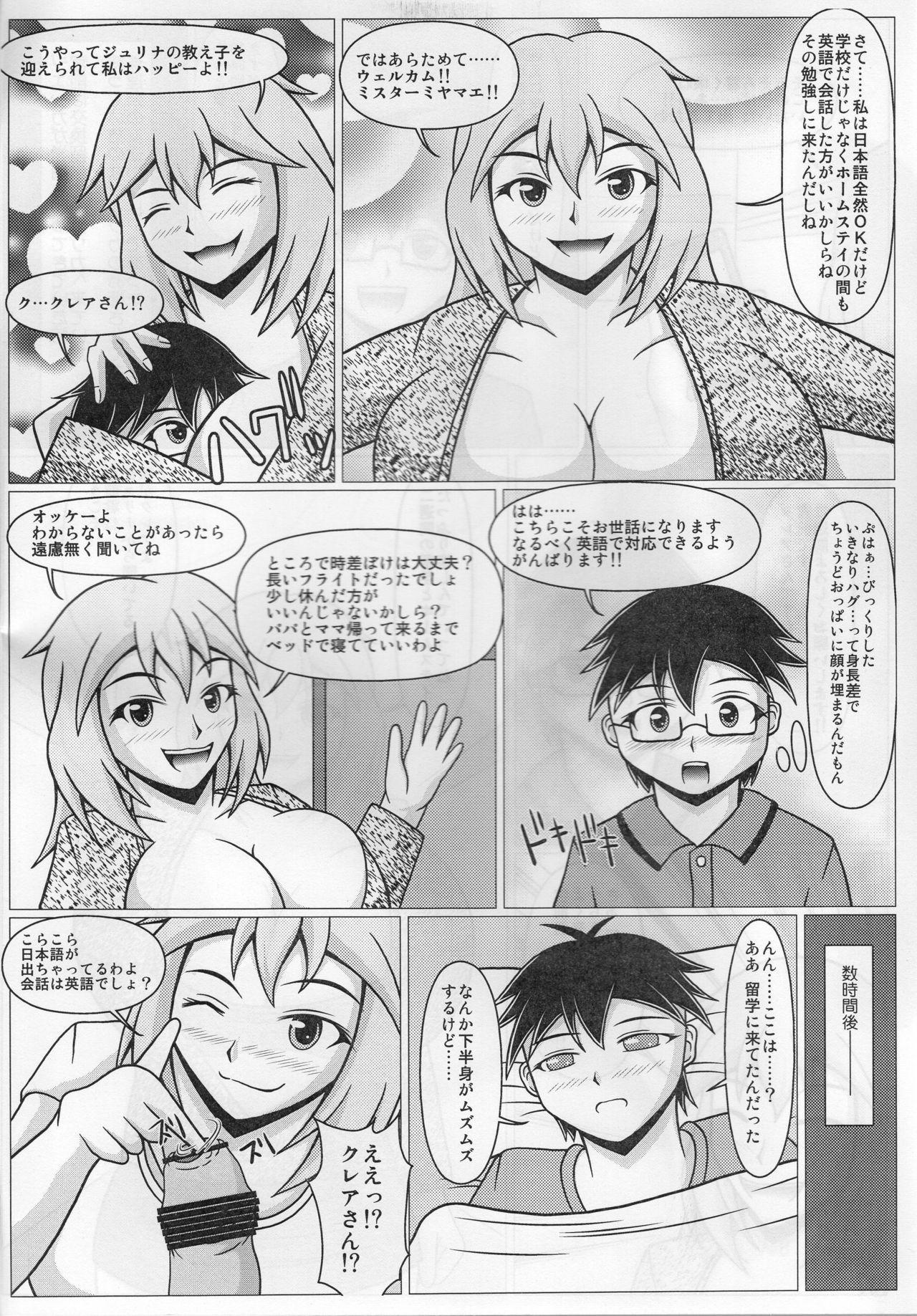 Paizurina Sensei No  Tanpen Manga ♪ Homestay edition 2
