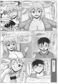 FutaToon Paizurina Sensei No  Tanpen Manga ♪ Homestay Edition Original Housewife 3