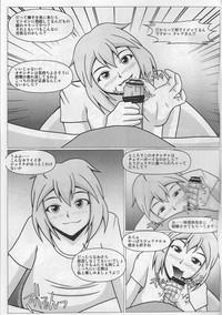 FutaToon Paizurina Sensei No  Tanpen Manga ♪ Homestay Edition Original Housewife 4