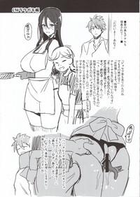 Alura Jenson C94 Rakugakichou Original C.urvy 4