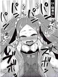 Class Fuya-chan Otameshi Taiken Quest Extra Fate Grand Order Kinky 5