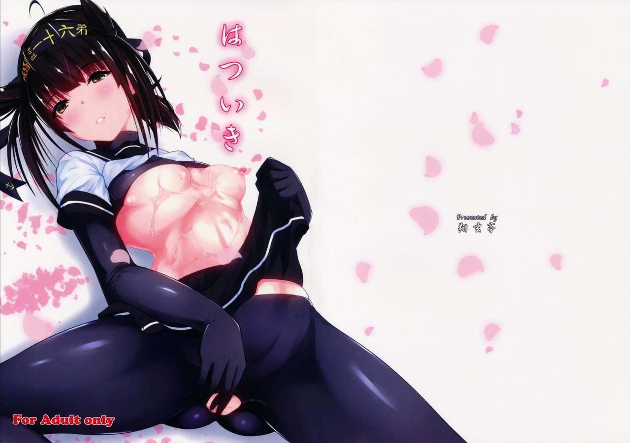 Behind Hatsuiki - Kantai collection Eating Pussy - Picture 1