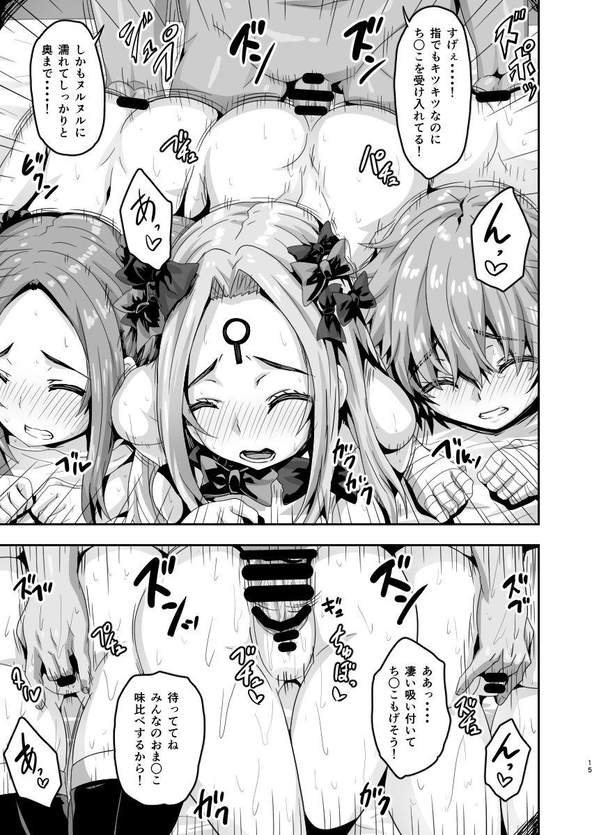 Muchimuchi Dosukebe Chaldea Harem 13