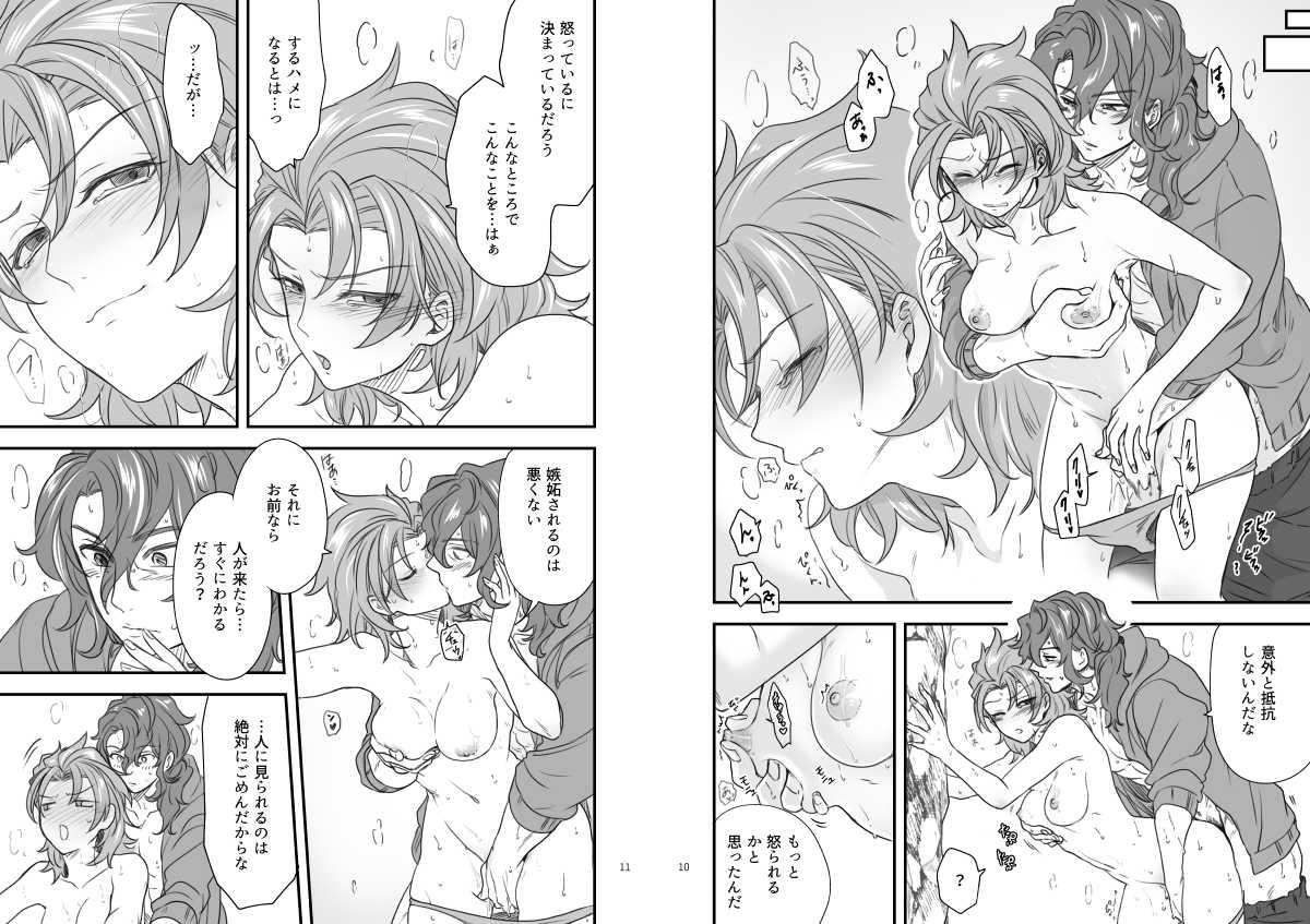 Free 18 Year Old Porn WEB再録 - Granblue fantasy Actress - Page 6