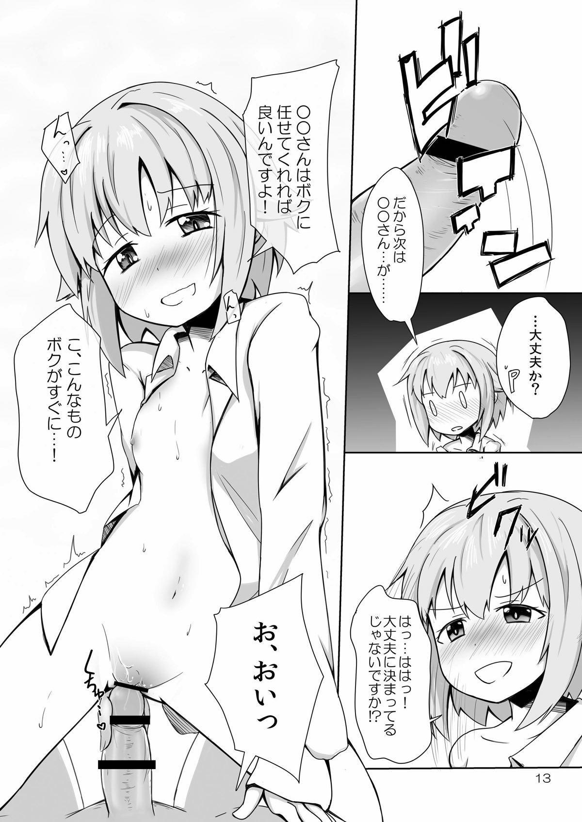 Fisting SACHIKO in my room - The idolmaster Huge - Page 12