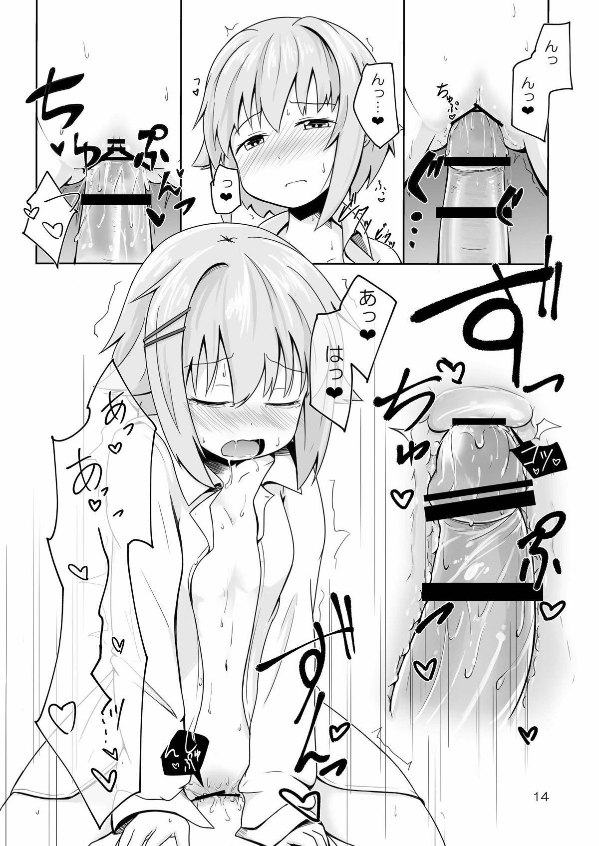 Pussy Eating SACHIKO in my room - The idolmaster Free Hardcore - Page 13