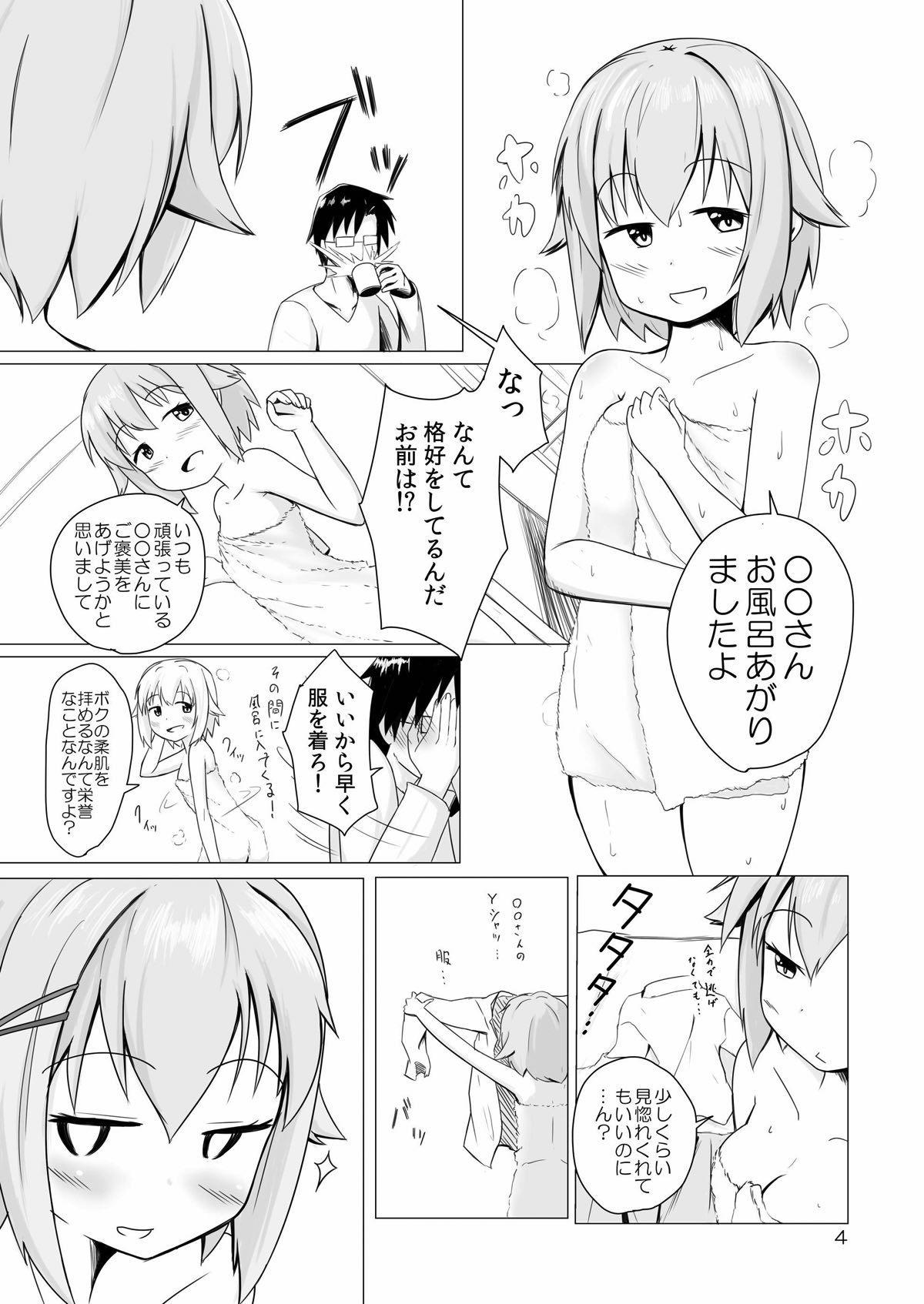 Fisting SACHIKO in my room - The idolmaster Huge - Page 3