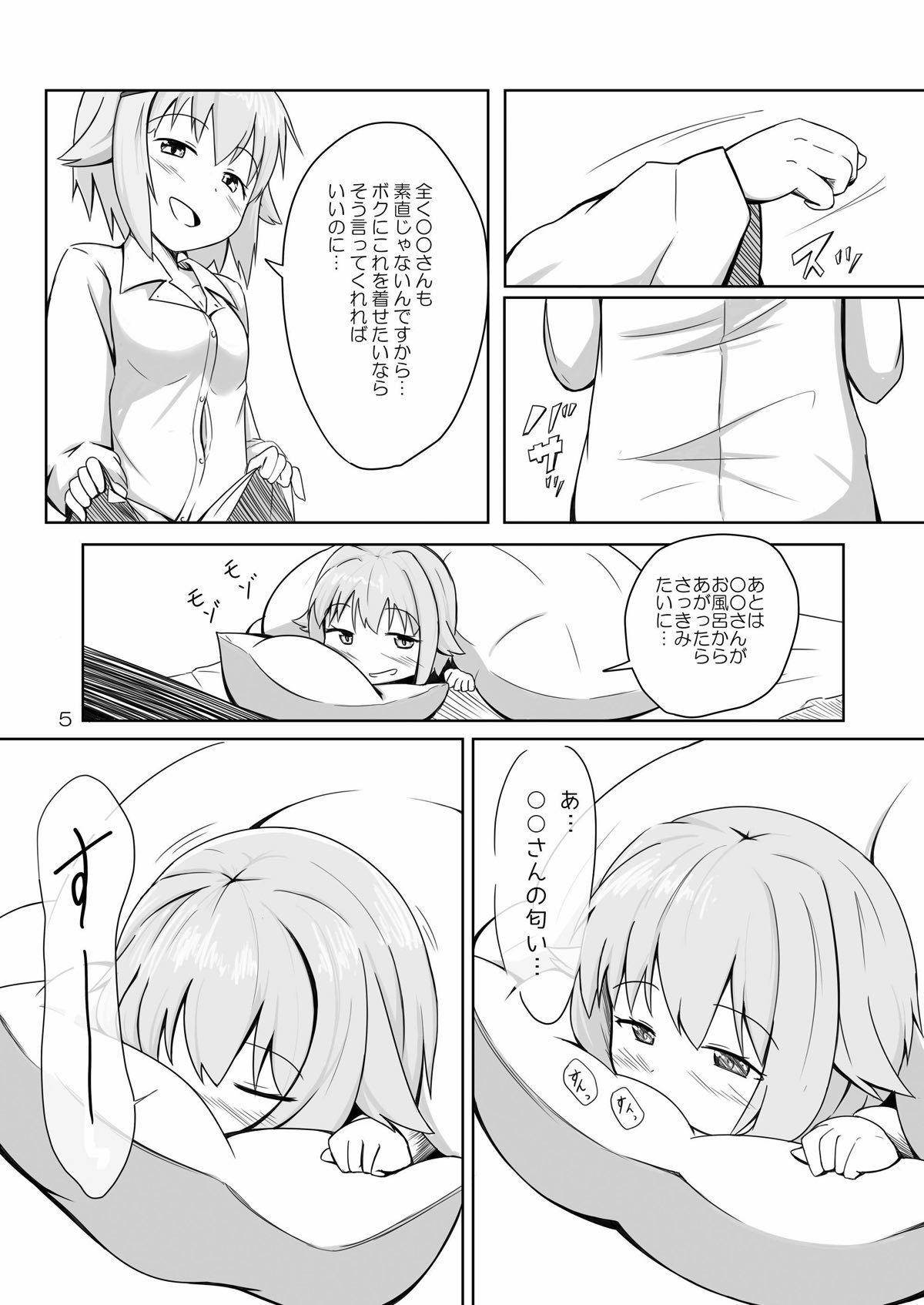 Russia SACHIKO in my room - The idolmaster Animated - Page 4