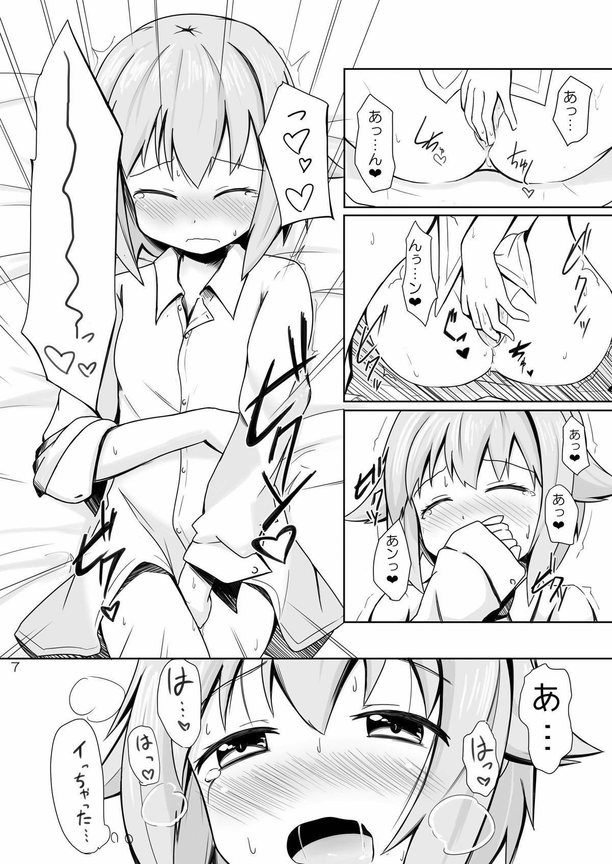Russia SACHIKO in my room - The idolmaster Animated - Page 6