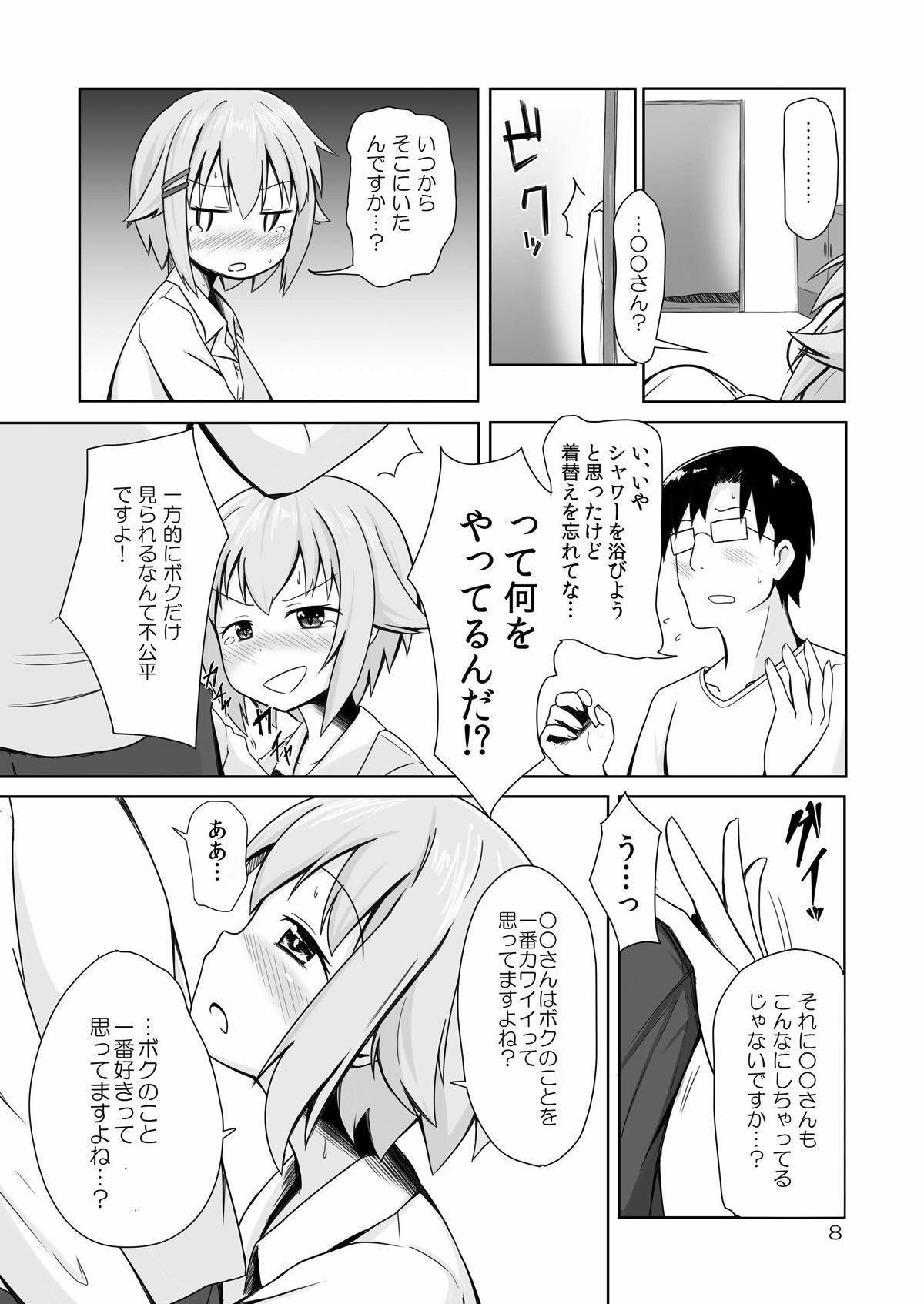 Double SACHIKO in my room - The idolmaster Forwomen - Page 7