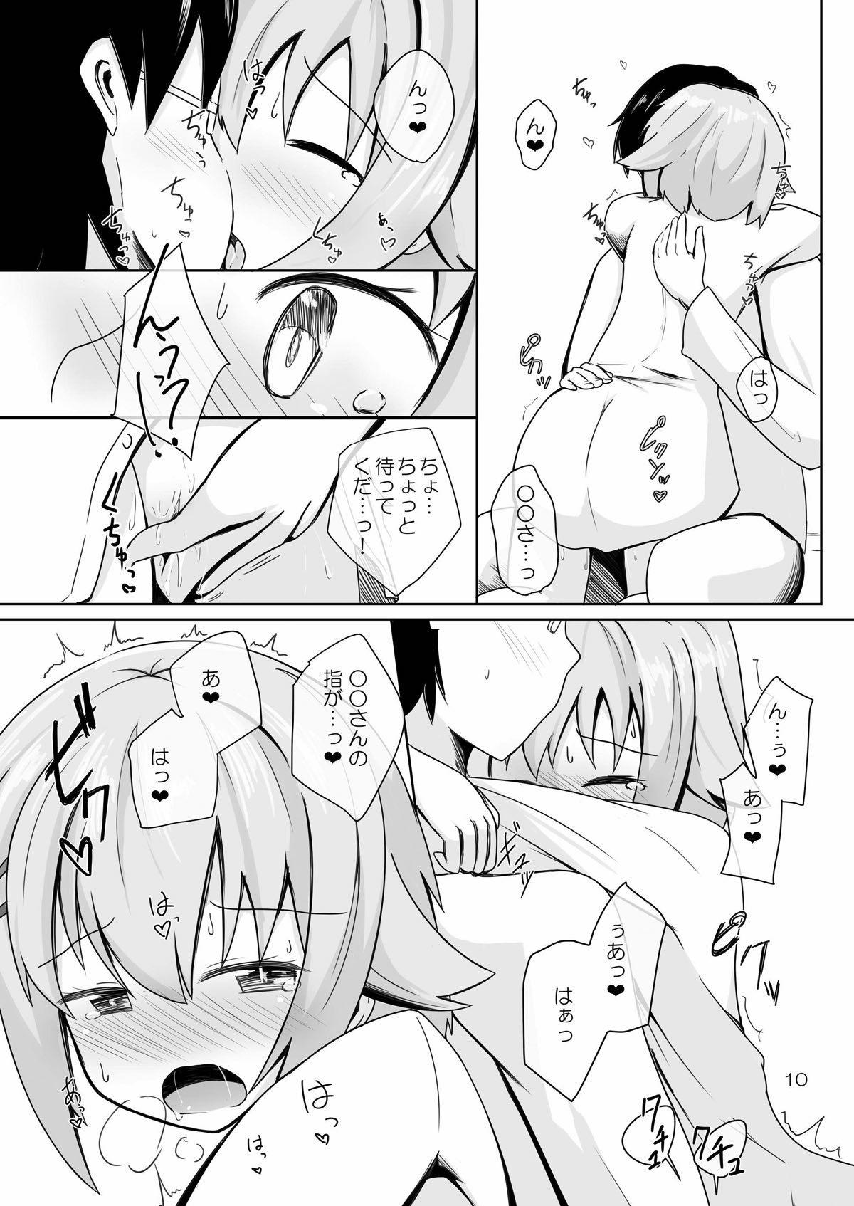Double SACHIKO in my room - The idolmaster Forwomen - Page 9