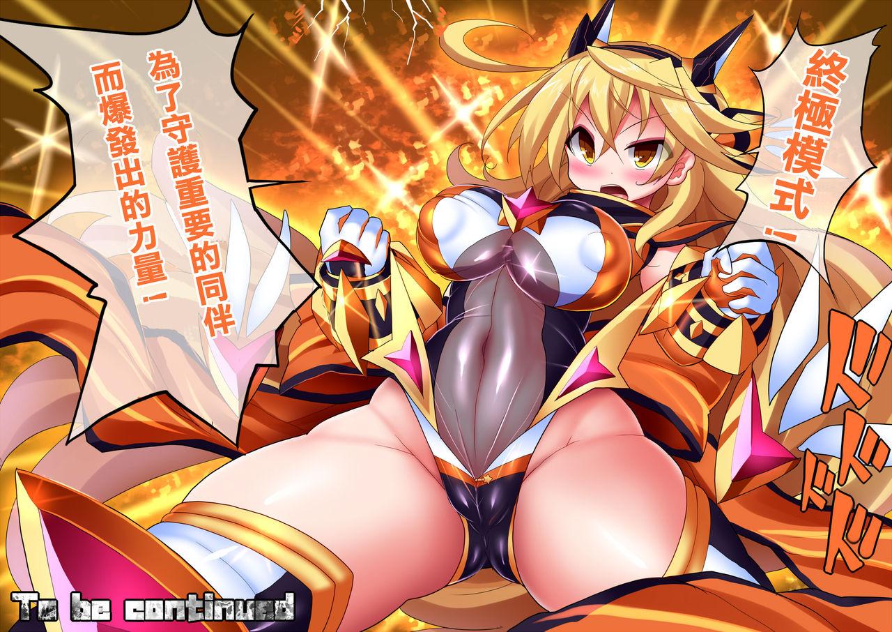 Orgasm Unit EX -Mahou Senshi Akari 186