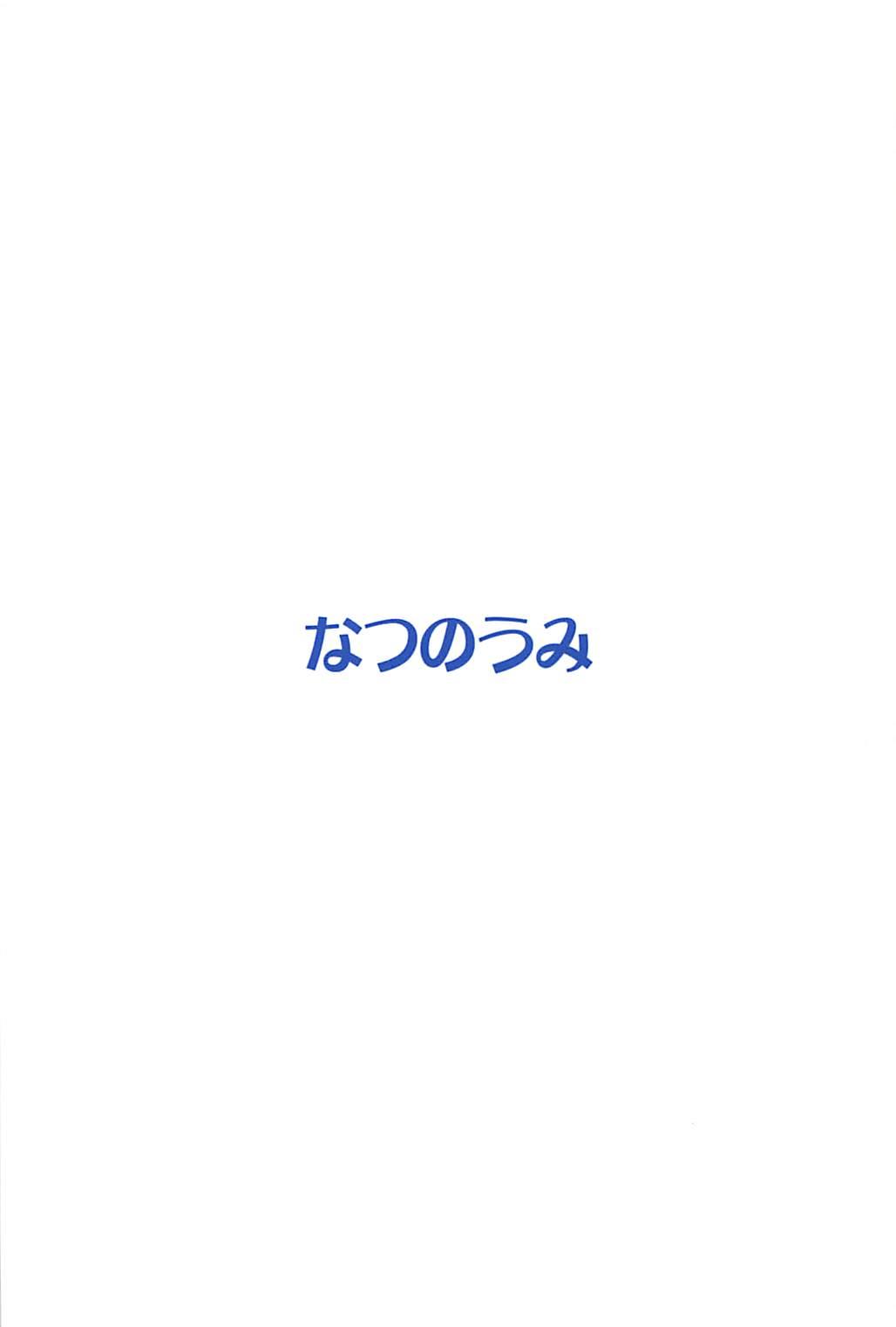 (C94) [Natsu no Umi (Natsumi Akira)] Cinderella Soap -case 02- Chie (THE IDOLM@STER CINDERELLA GIRLS) 17
