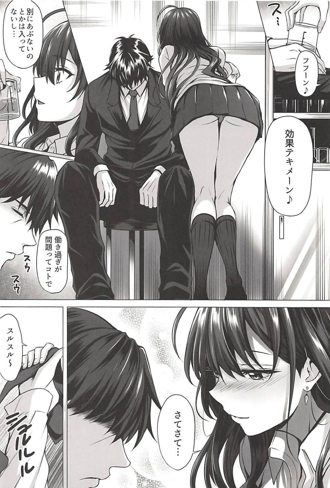 Rough Sex Shiki to P - The idolmaster Matures - Page 3