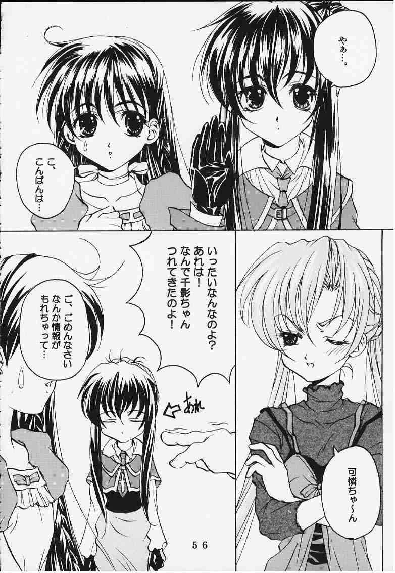 Classroom 時美組 - Sister princess Hand Job - Page 2