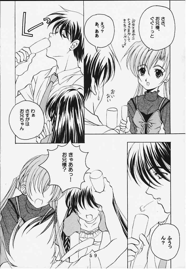 Masterbation 時美組 - Sister princess Voyeur - Page 5