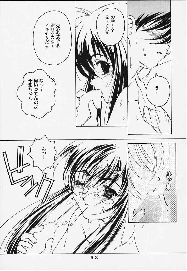 Classroom 時美組 - Sister princess Hand Job - Page 9