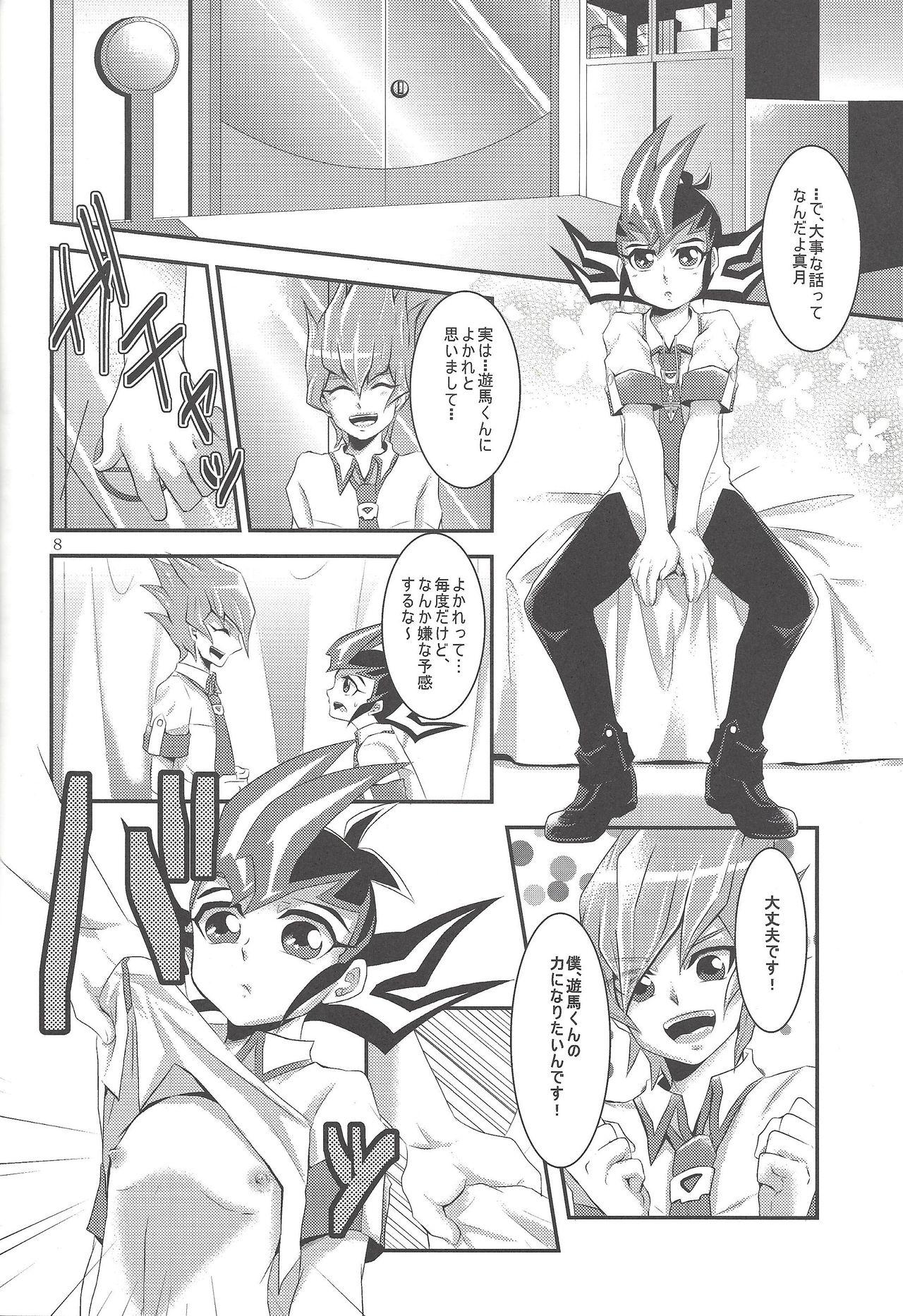 Wet Pussy Yokare to Omotte - Yu-gi-oh zexal Gay Broken - Page 7
