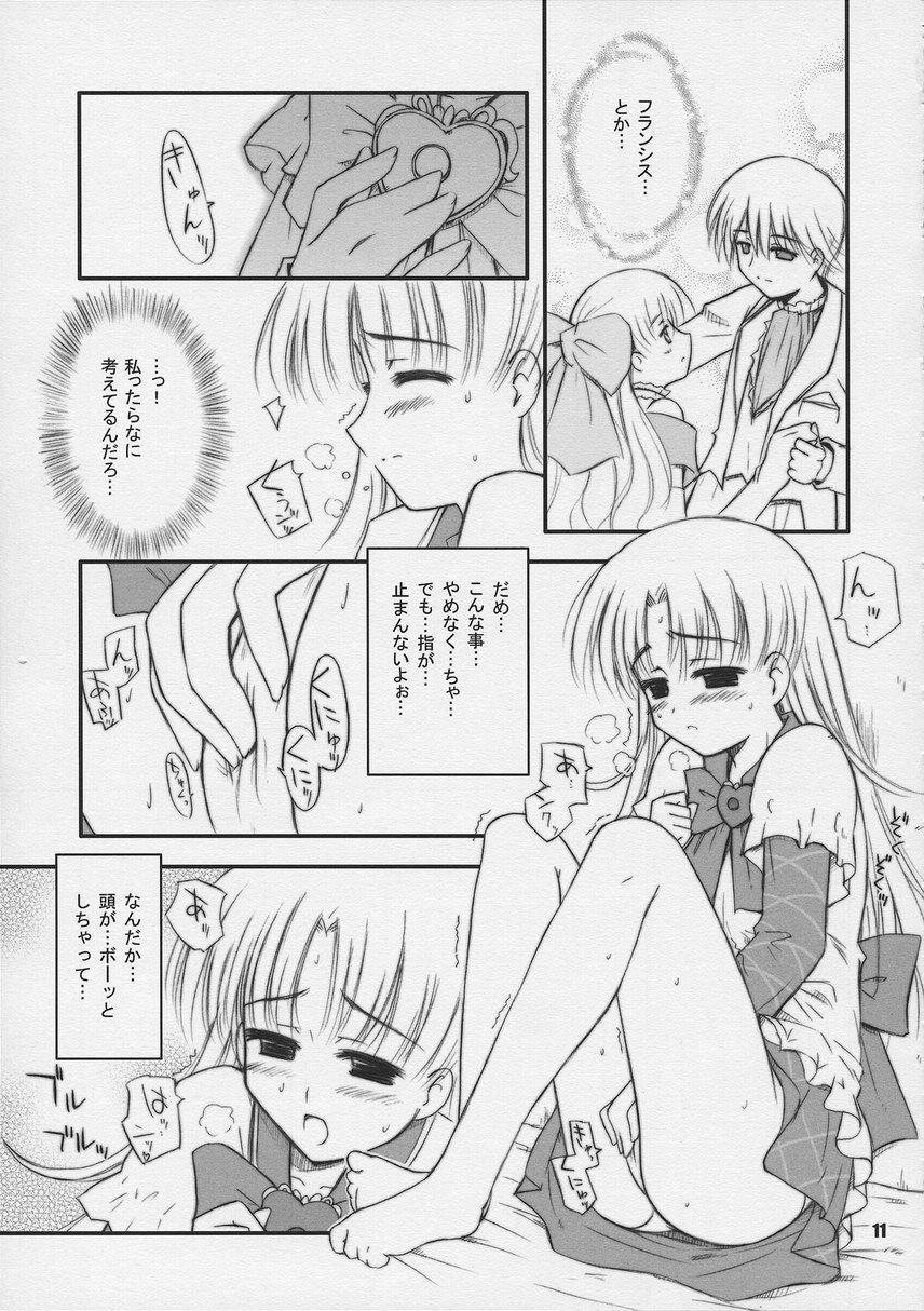 Teen Blowjob Nemurenu Yoru ni Suna Otoko - Ashita no nadja Boyfriend - Page 10