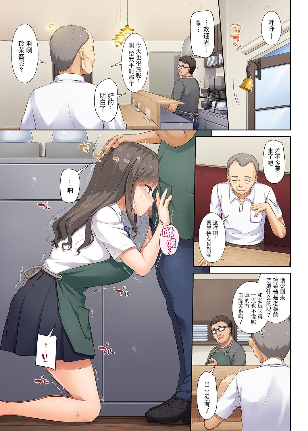 Breast DLO-05 Kare to Watashi no Kowareta Kizuna 2 - Original Interracial Sex - Page 3