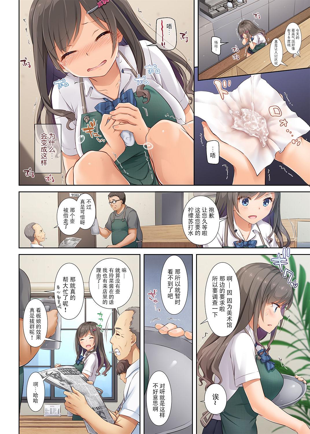 Pregnant DLO-05 Kare to Watashi no Kowareta Kizuna 2 - Original Adult - Page 6