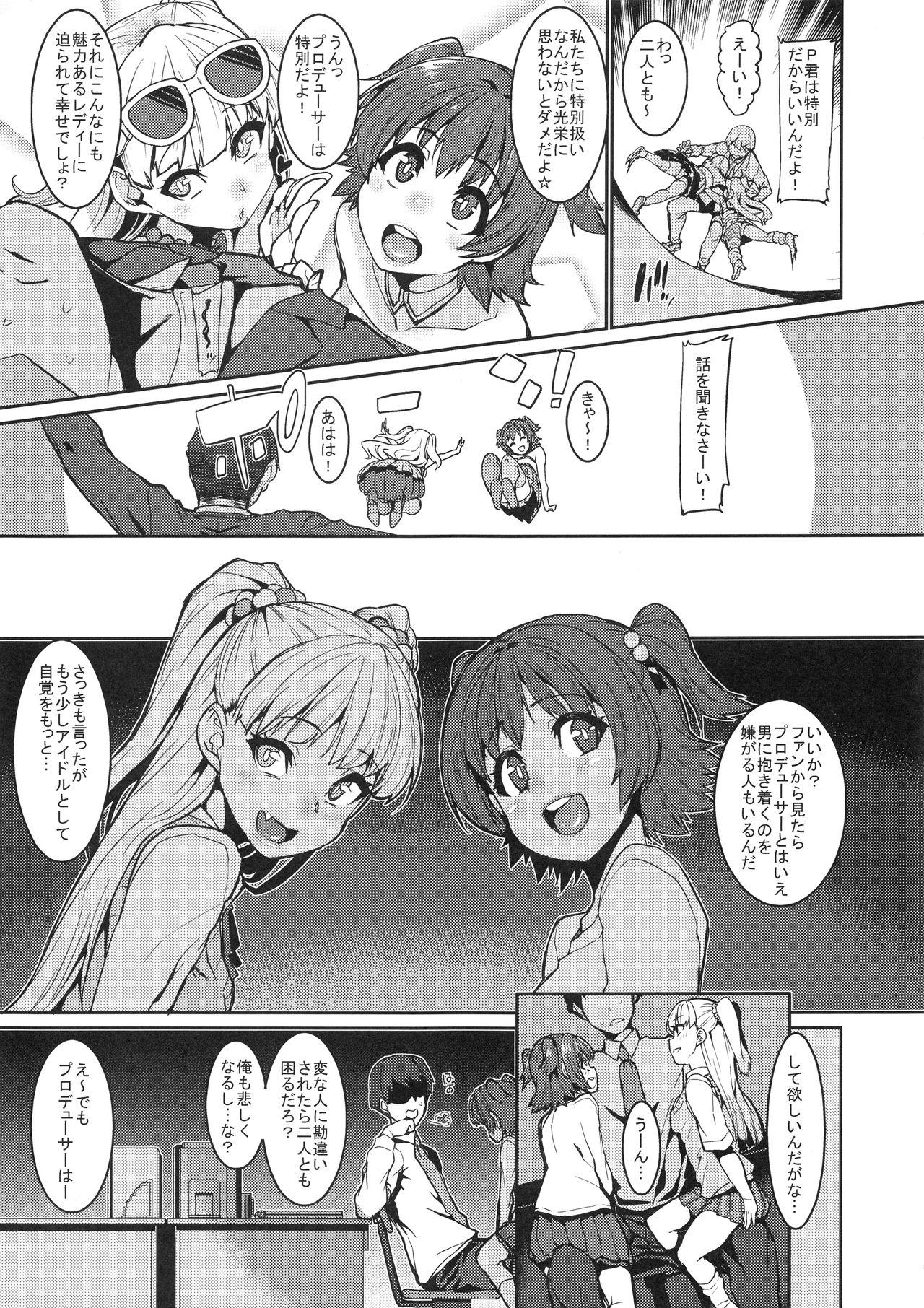 Pure18 MIRIRIKA - The idolmaster Gay Physicals - Page 7