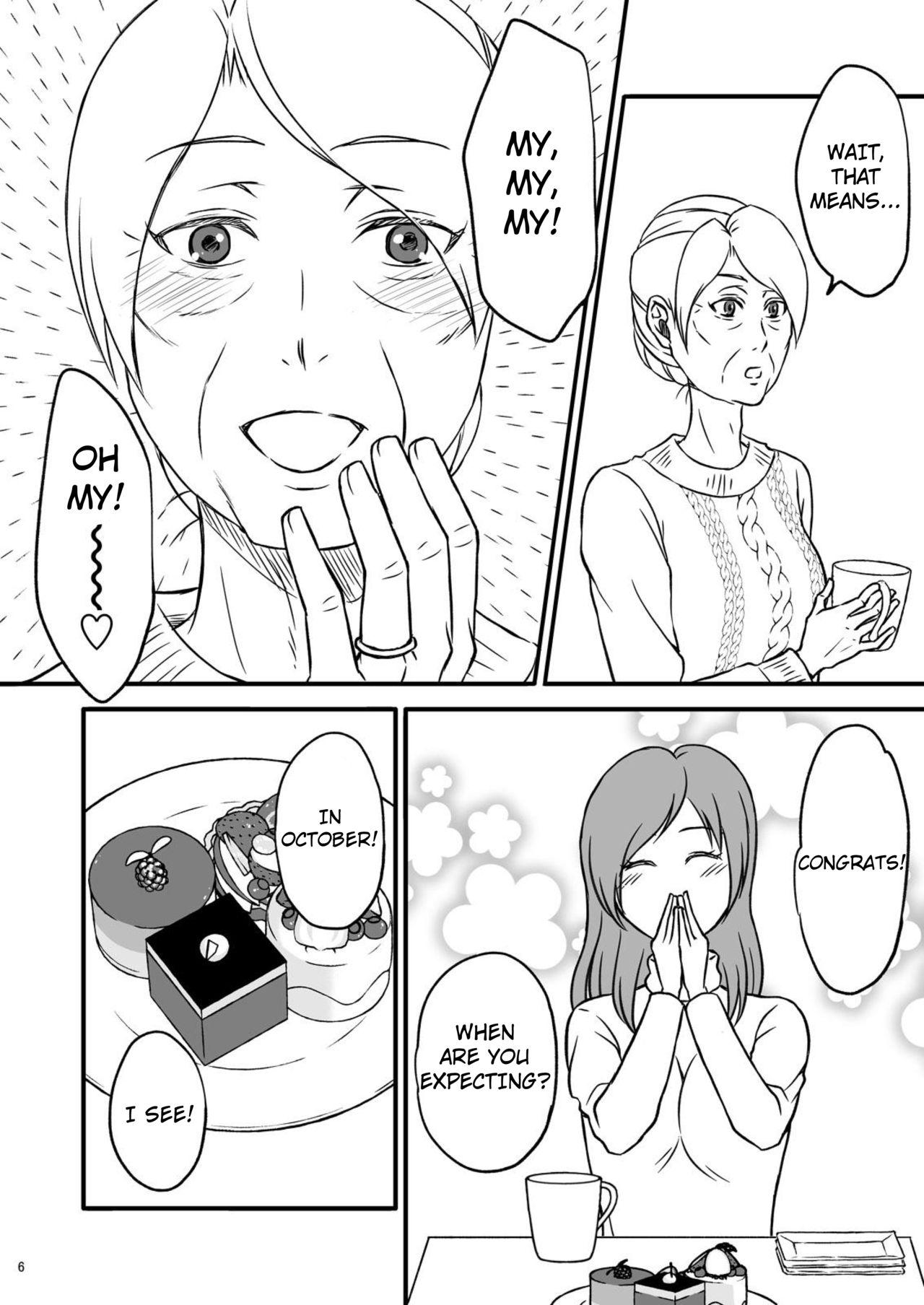 Amature [Arubain] Shimako ~Tsuma no Haha~ 1 | Shimako ~Mother of Wife~ 1 [English] - Original Fishnet - Page 6