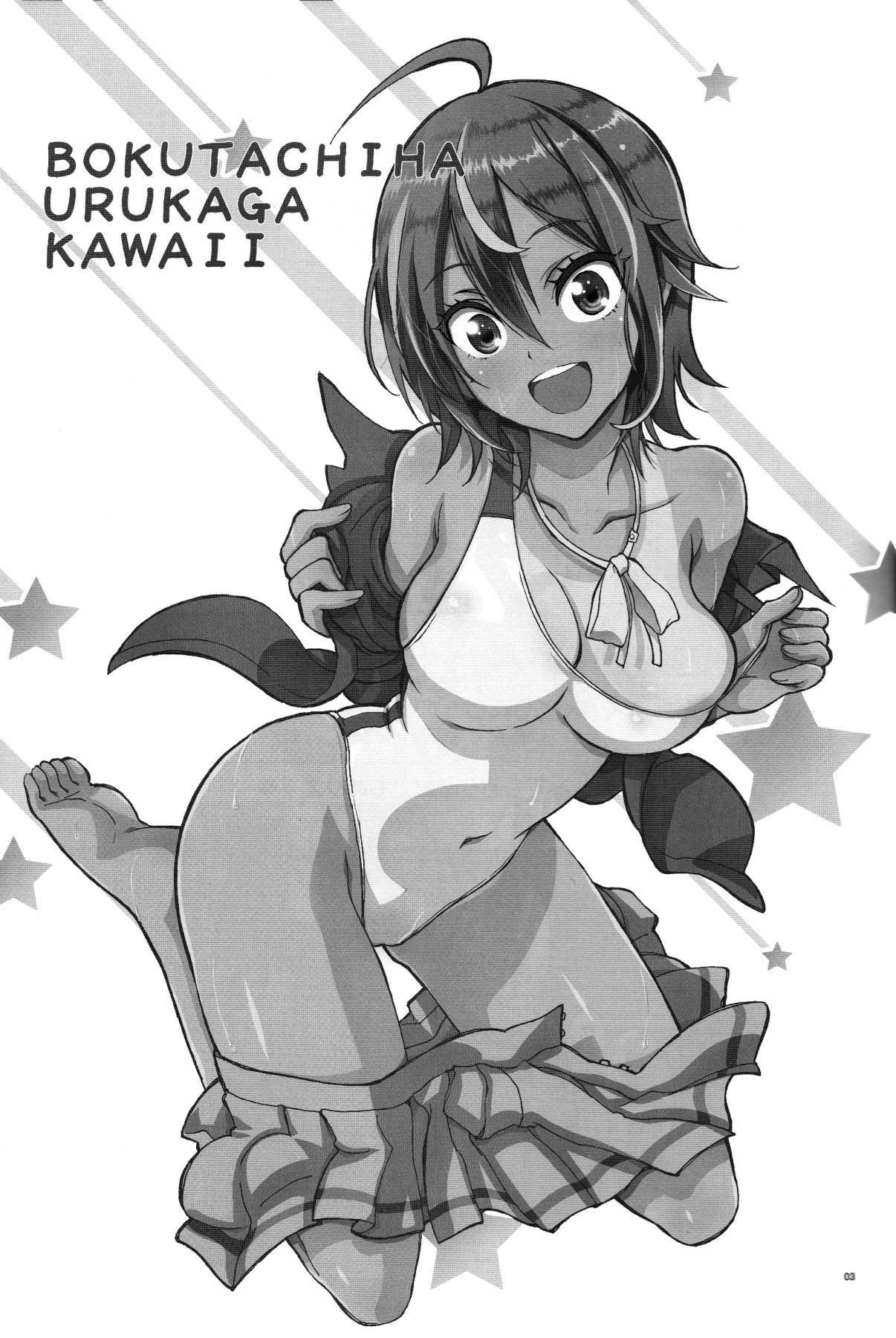 Venezolana BOKUTACHIHA URUKAGA KAWAII | Our Urukaga is So Cute - Bokutachi wa benkyou ga dekinai Fuck - Page 2