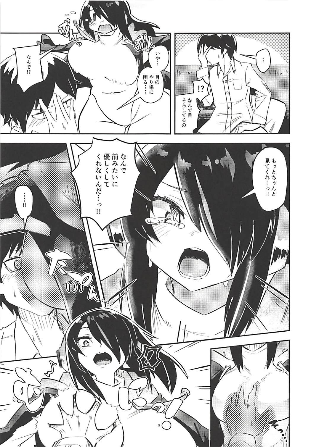 Amateurs Koutei-chan wa Naderaretai - Kemono friends Girls Fucking - Page 8