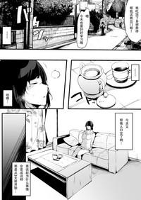 Mamatoraresan wa Class no Doukyuusei ni... 3