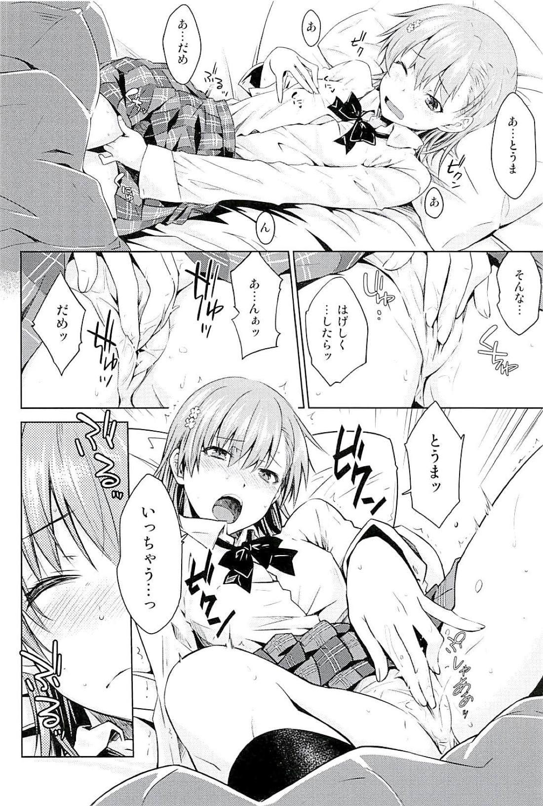 Full Sweet Snow - Toaru kagaku no railgun Girlsfucking - Page 9